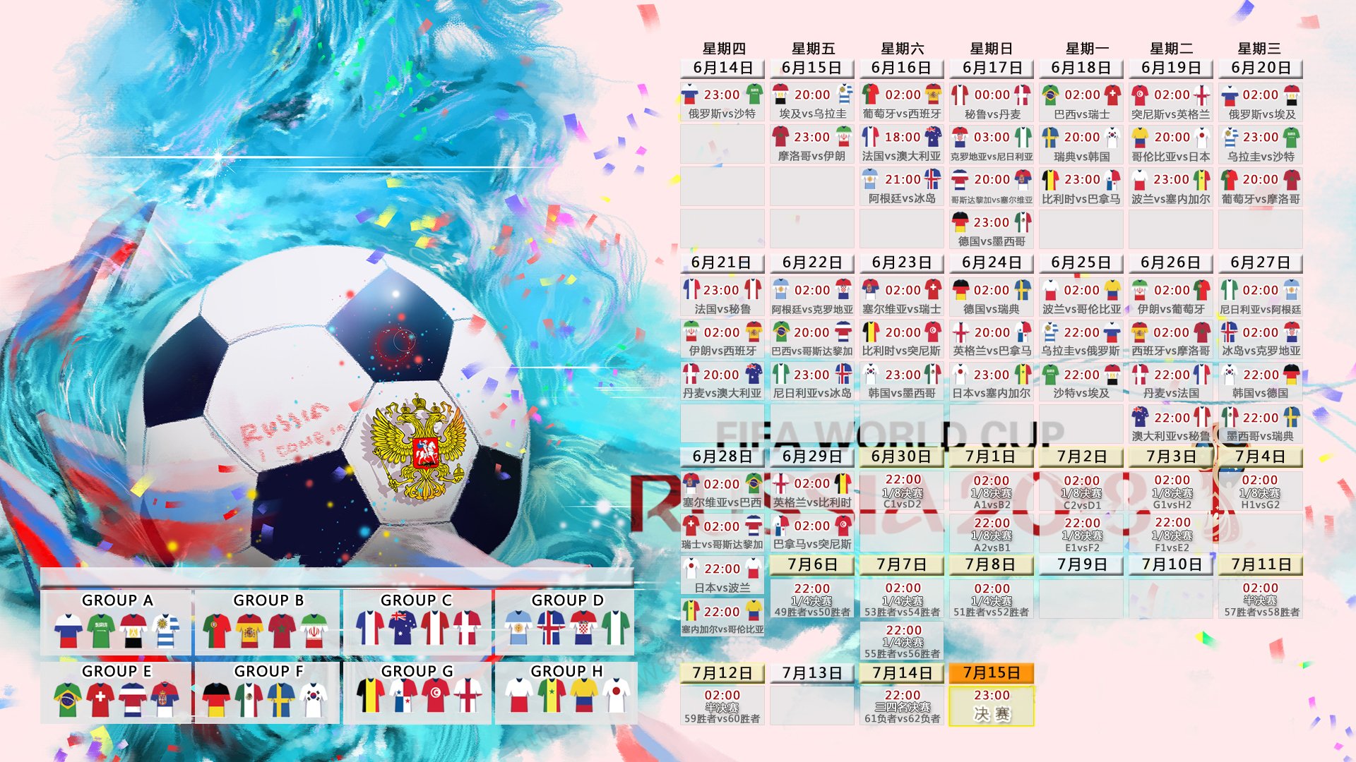 2026世界杯C组焦点战,日本2-1险胜卡塔尔,归化巨星齐耶赫独木难支