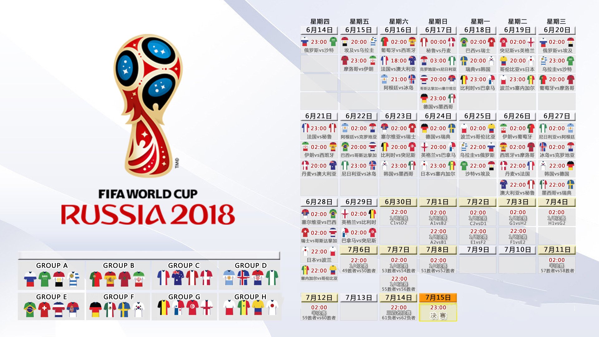 2026世界杯D组惊天逆转，比利时2-1韩国，维尼修斯替补绝杀，门神库尔图瓦封神之夜